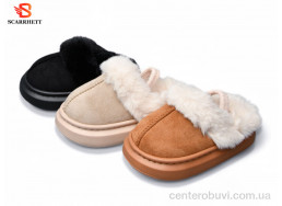 Тапки SCARRHETT