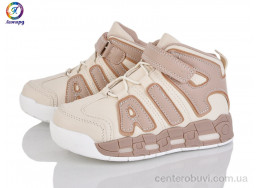 Кроссовки Леопард