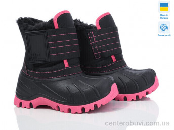 Ботинки Weestep-Ukraine