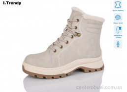 Ботинки Trendy