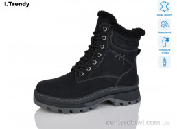 Ботинки Trendy