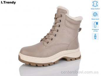 Ботинки Trendy
