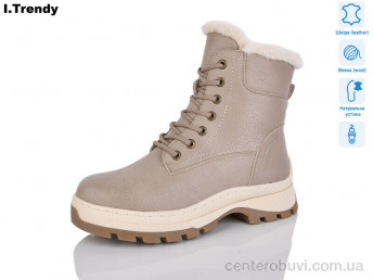 Ботинки Trendy