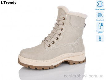 Ботинки Trendy