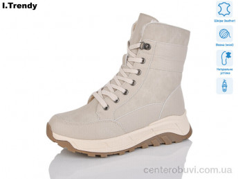 Ботинки Trendy
