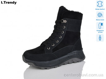 Ботинки Trendy