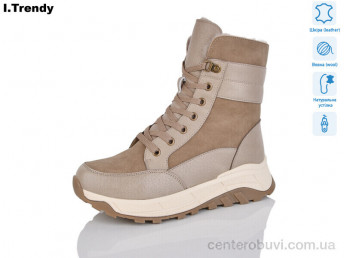 Ботинки Trendy