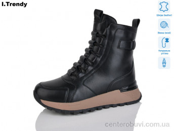 Ботинки Trendy