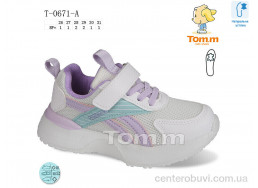Кроссовки Ok Shoes