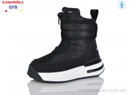 Ботинки GFB-Канарейка