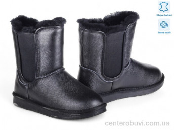 Угги Allshoes