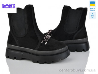 Ботинки Roks