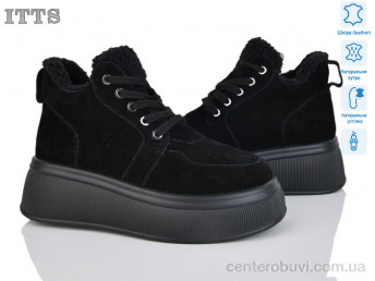 Ботинки ITTS