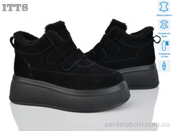 Ботинки ITTS
