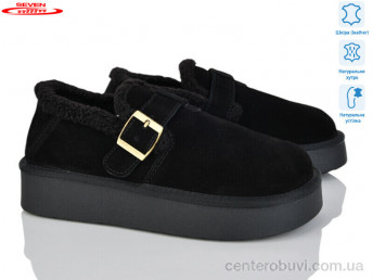 Угги Seven