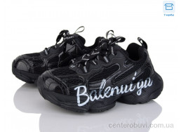 Кроссовки КалориЯ