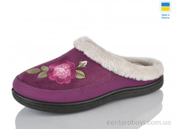 Тапки Lot Shoes