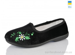 Тапки Lot Shoes