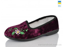 Тапки Lot Shoes