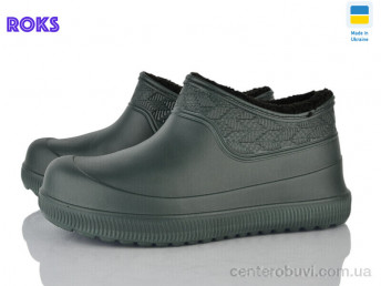 Галоши Roks