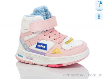 Ботинки Xifa kids