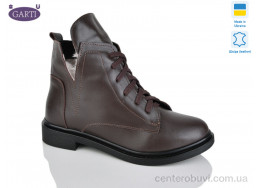 Ботинки Garti