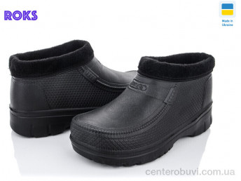 Галоши Roks