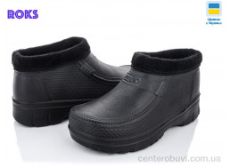 Галоши Roks