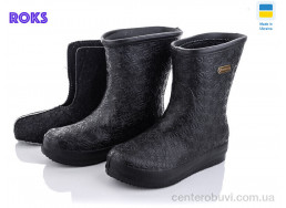 Сапоги из пены Roks