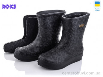 Сапоги из пены Roks