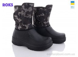 Сапоги из пены Roks