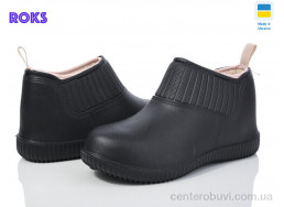 Галоши Roks