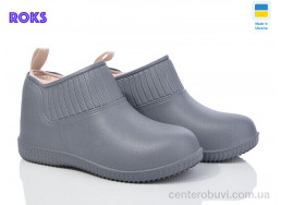 Галоши Roks