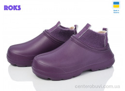 Галоши Roks