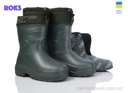 Сапоги из пены Roks
