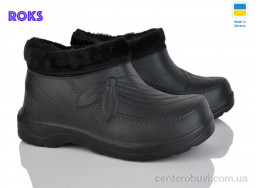 Галоши Roks