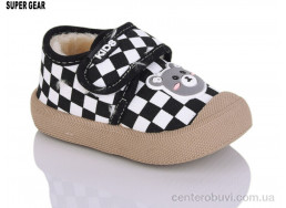 Кроссовки Super Gear