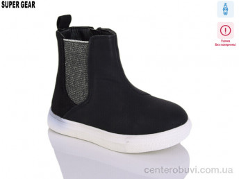 Ботинки Super Gear