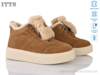 Ботинки ITTS