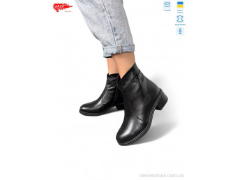 Ботинки ARTO