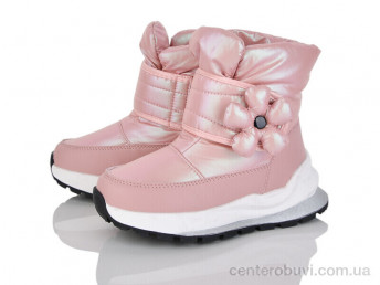 Дутики Xifa kids