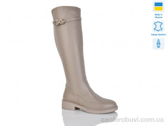 Сапоги Sali