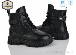 Ботинки PALIAMENT