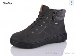 Ботинки Chunsen