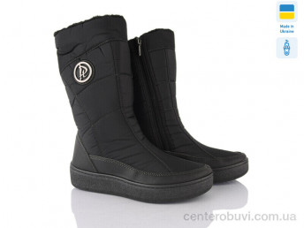 Дутики Paolla