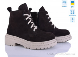 Ботинки Ailinda