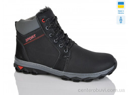 Ботинки Зручне взуття