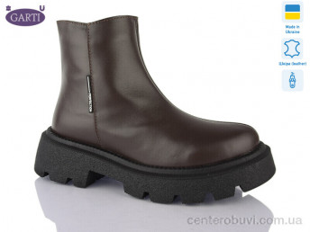 Ботинки Garti