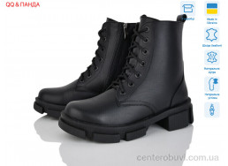 Ботинки QQ&Панда