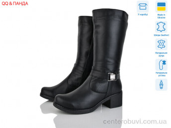 Сапоги QQ&Панда
